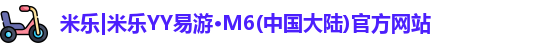 yy易游